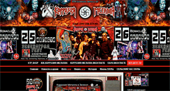 Desktop Screenshot of korroziametalla.ru