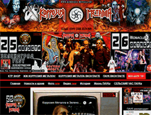Tablet Screenshot of korroziametalla.ru